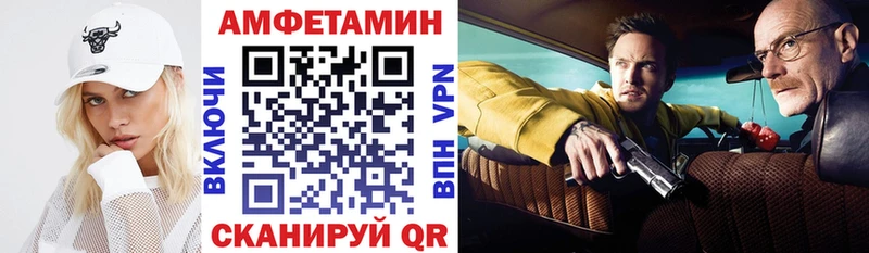 АМФ VHQ  где можно купить наркотик  Устюжна 