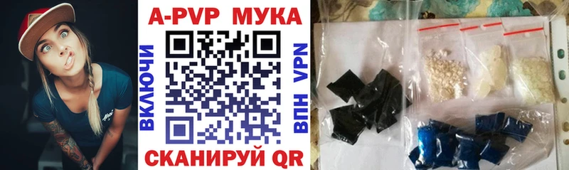 купить  сайты  Устюжна  omg маркетплейс  Alfa_PVP мука 