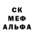 Первитин Methamphetamine Barnacle