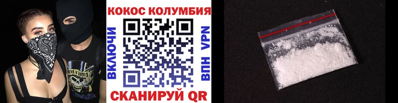 Кокаин Боливия  Устюжна 