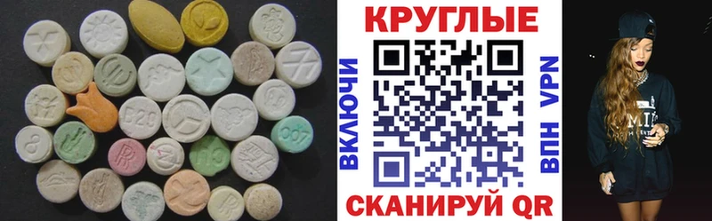 кракен сайт Устюжна ЭКСТАЗИ 99%
