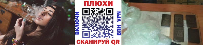 ГАШ Ice-O-Lator  KRAKEN маркетплейс  Устюжна 