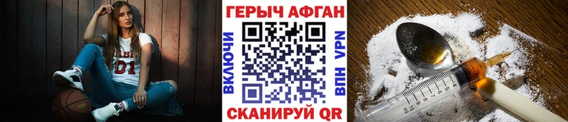 Героин герыч  мега ONION  Устюжна  купить наркоту 