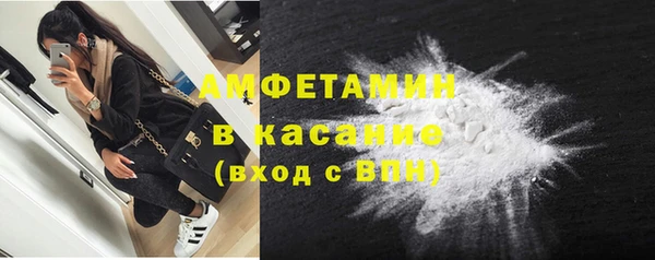 ALPHA PVP Абдулино