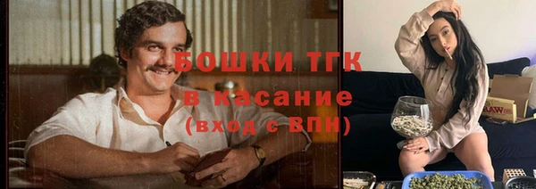 ALPHA PVP Абдулино