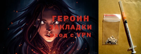 мяу мяу мука Осинники