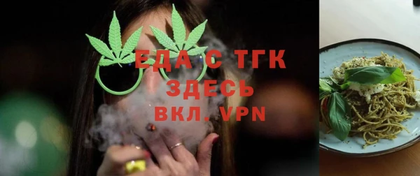 ALPHA PVP Абдулино