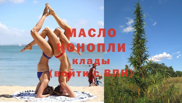 мескалин Алексеевка