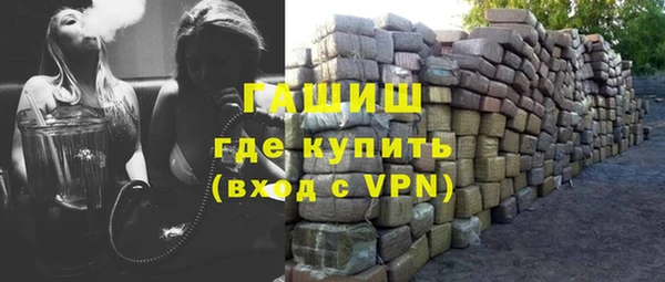 ALPHA PVP Абдулино
