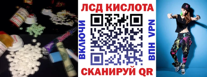 LSD-25 экстази кислота  купить наркоту  Устюжна 