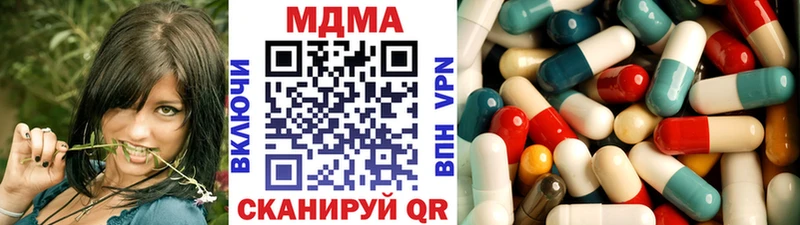 блэк спрут ТОР  Устюжна  MDMA молли 