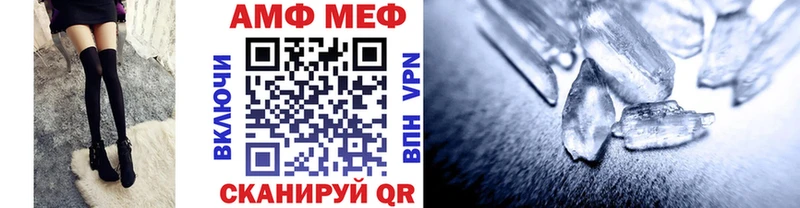 Первитин Methamphetamine  Устюжна 