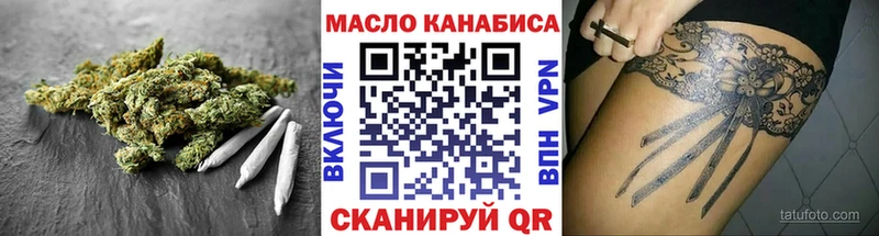 Дистиллят ТГК гашишное масло  darknet наркотические препараты  Устюжна  блэк спрут рабочий сайт 